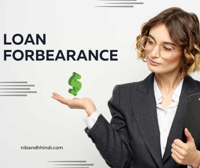 Loan Forbearance